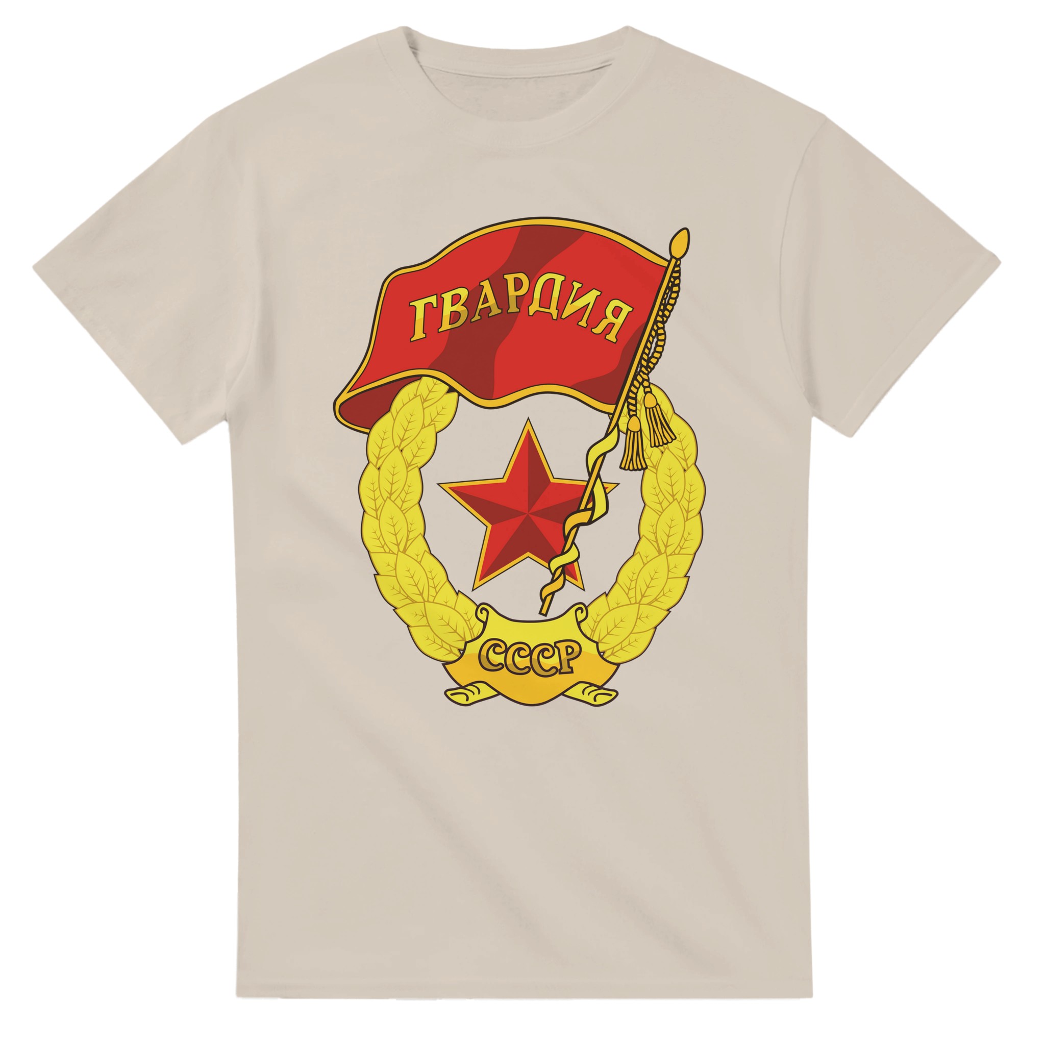 Vintage Military Graphic Tee – “Gvardiya CCCP” - T-Shirts