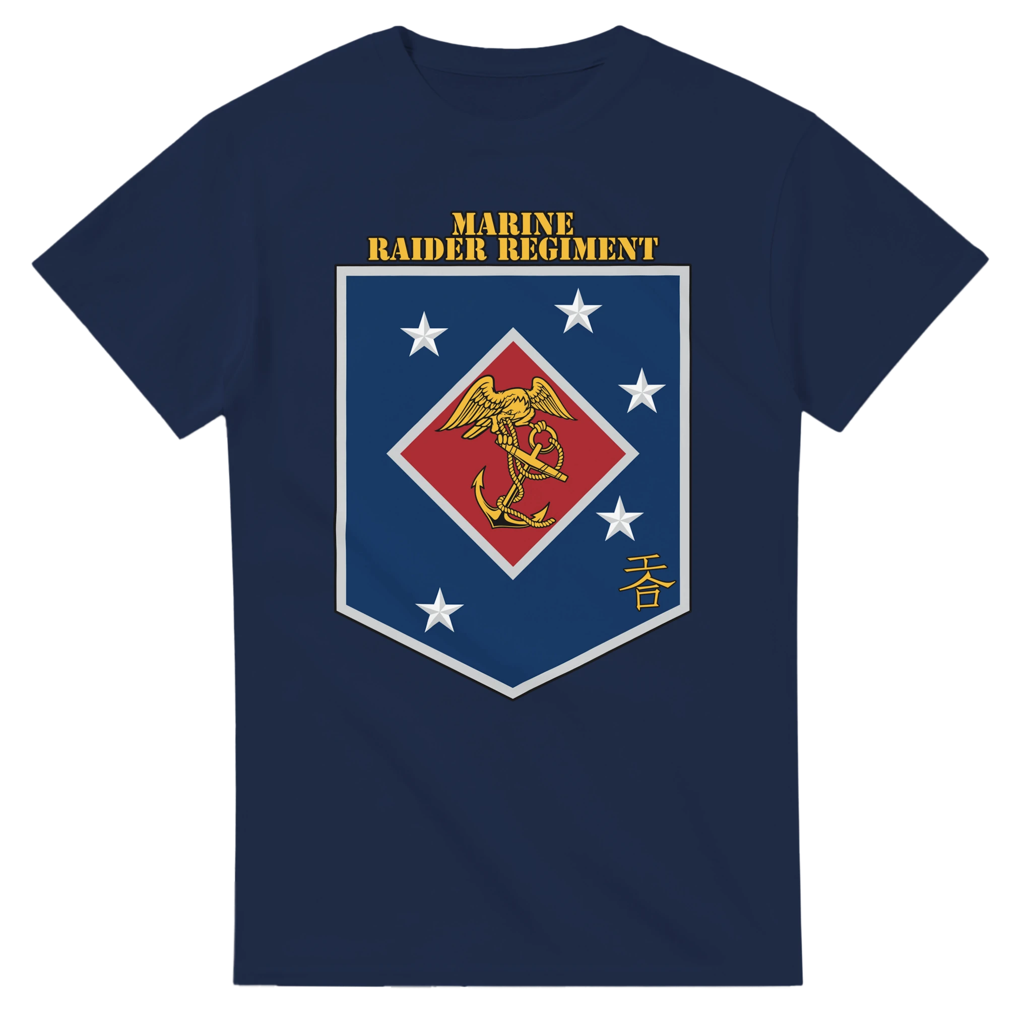 Marine Raider Regiment T-Shirt – “Always Faithful, Always Forward” MARSOC Special Operations Tee - US Marines, T-Shirts