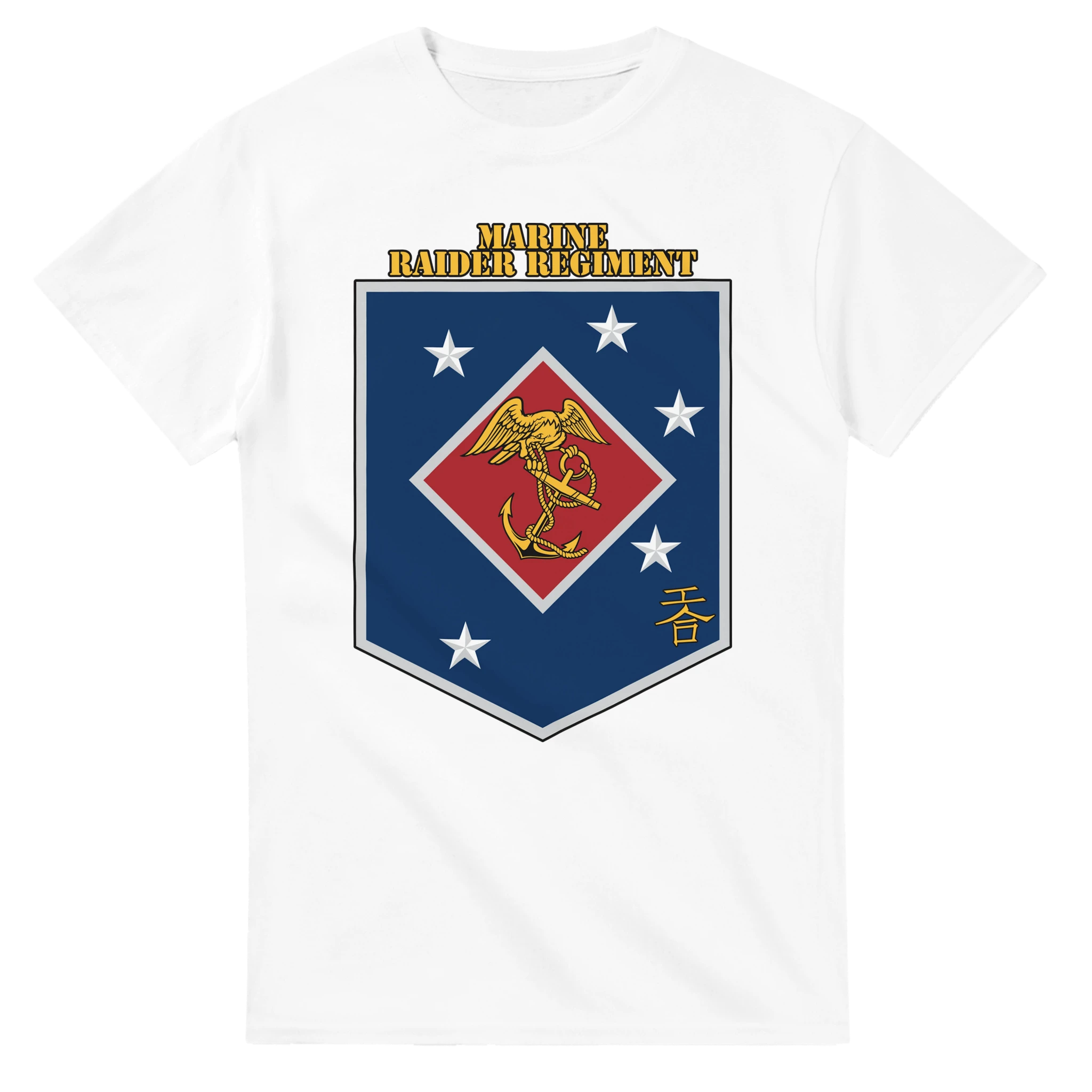 Marine Raider Regiment T-Shirt – “Always Faithful, Always Forward” MARSOC Special Operations Tee - US Marines, T-Shirts