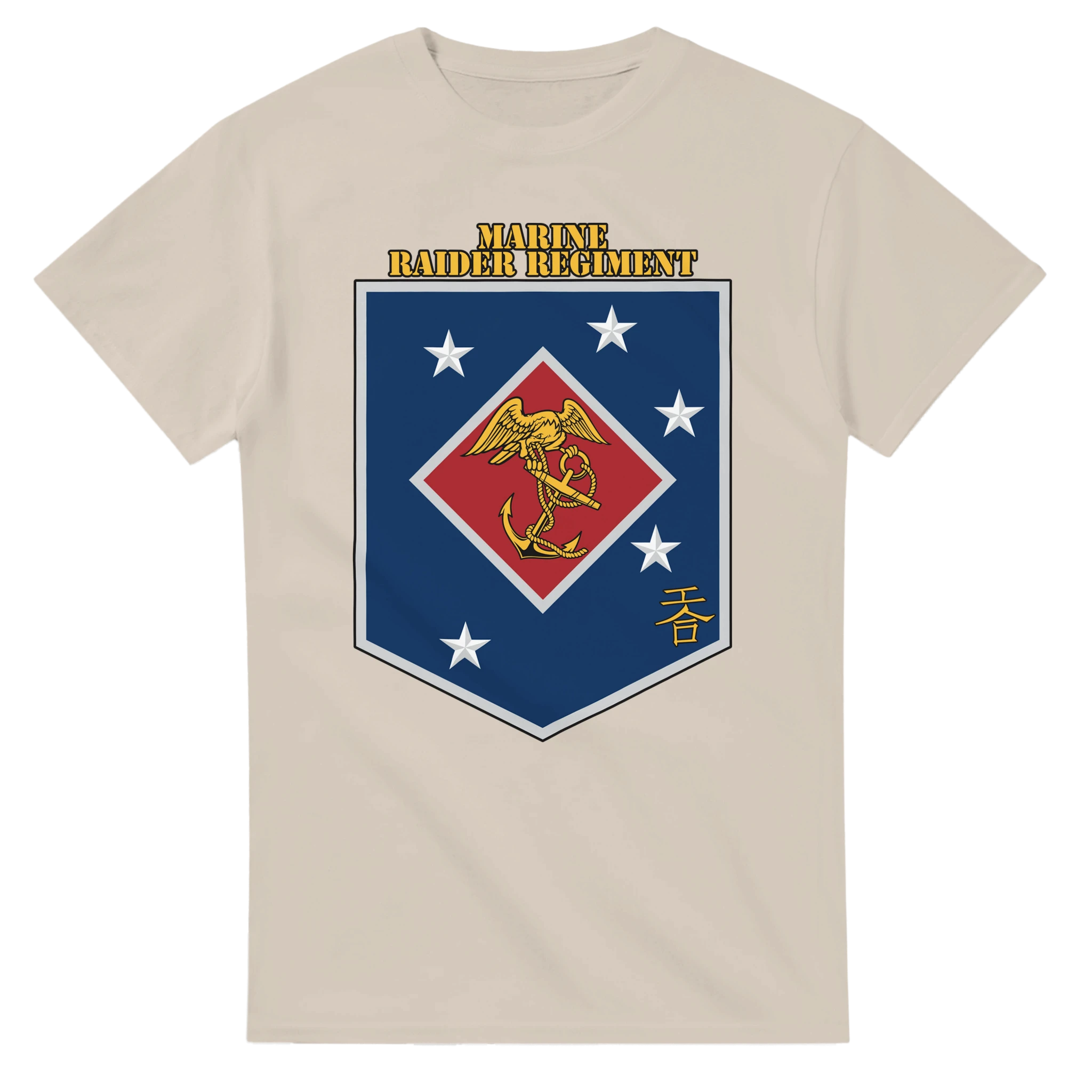 Marine Raider Regiment T-Shirt – “Always Faithful, Always Forward” MARSOC Special Operations Tee - US Marines, T-Shirts