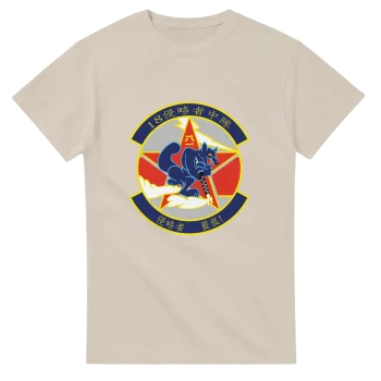 18th Aggressor Sq3 Military T-Shirt | Tactical Tee - US Air Force, T-Shirts