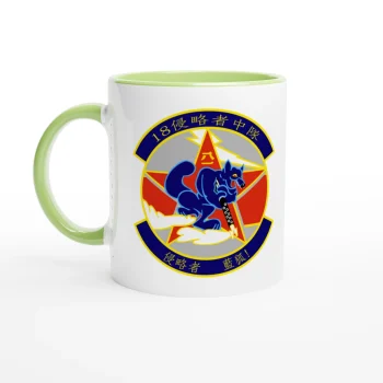 18th Aggressor Sq3 Ceramic Coffee Mug 11oz - US Air Force, Mugs